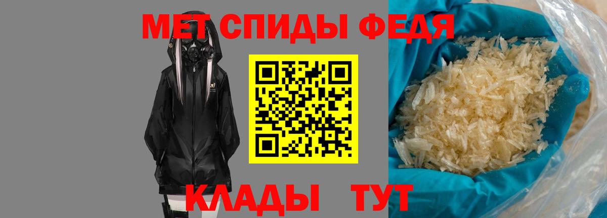 Amphetamine Premium Балашиха