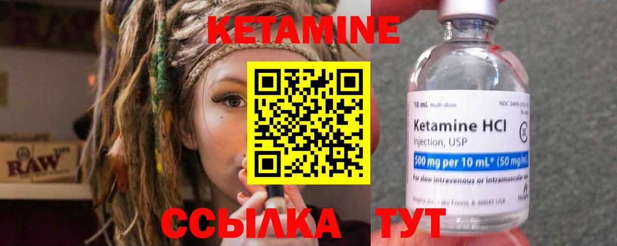 Балашиха  Кетамин VHQ  мориарти формула  Вход с VPN 