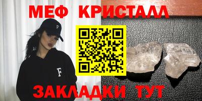 круглые Шебекино