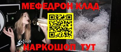 дистиллят марихуана Шелехов