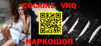 гашик Шахты