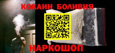 гашик Шахты