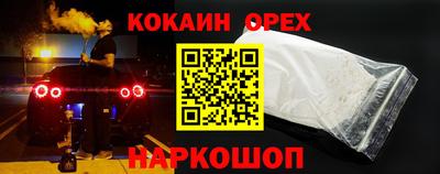 гашик Шахты