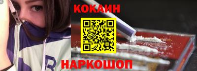 гашик Шахты