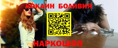 дистиллят марихуана Шелехов