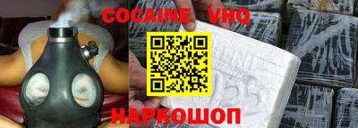 круглые Шебекино