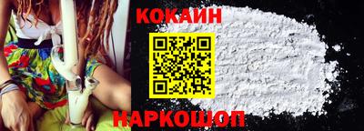 круглые Шебекино