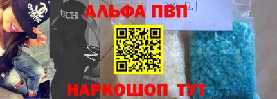 круглые Шебекино