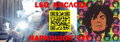круглые Шебекино