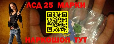 дистиллят марихуана Шелехов