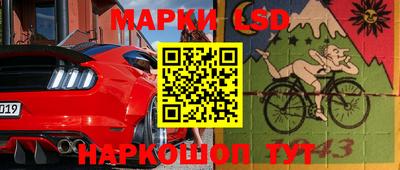 круглые Шебекино