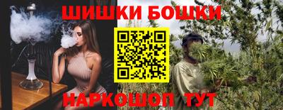 дистиллят марихуана Шелехов