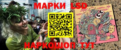дистиллят марихуана Шелехов
