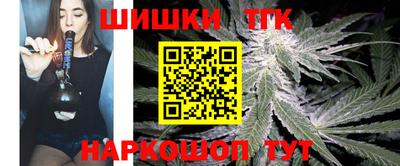 дистиллят марихуана Шелехов