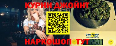дистиллят марихуана Шелехов
