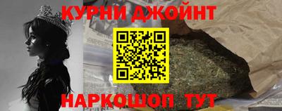 дистиллят марихуана Шелехов