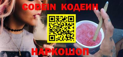 дистиллят марихуана Шелехов