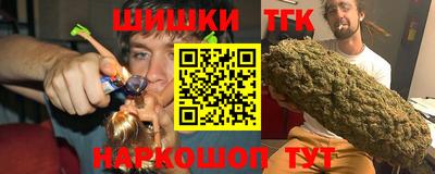 круглые Шебекино