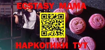 гашик Шахты