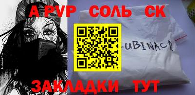 дистиллят марихуана Шелехов