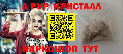 круглые Шебекино
