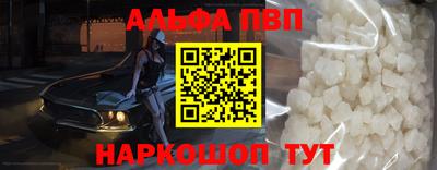круглые Шебекино