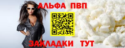 дистиллят марихуана Шелехов