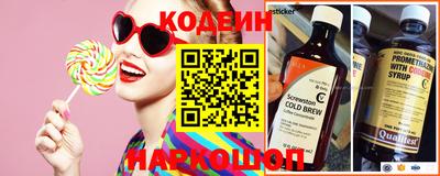 круглые Шебекино