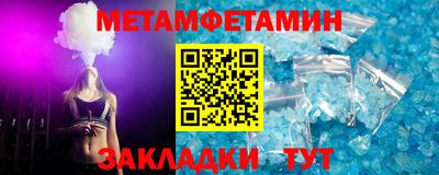 круглые Шебекино