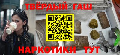 дистиллят марихуана Шелехов
