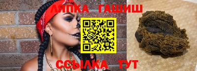 дистиллят марихуана Шелехов