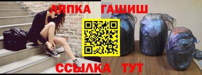 дистиллят марихуана Шелехов