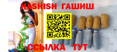 дистиллят марихуана Шелехов