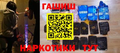 гашик Шахты