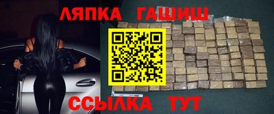 дистиллят марихуана Шелехов