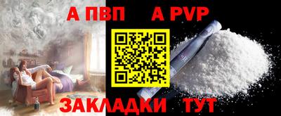 круглые Шебекино