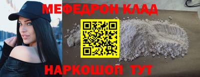 круглые Шебекино