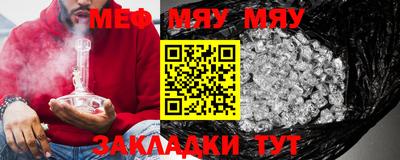 дистиллят марихуана Шелехов