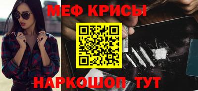 гашик Шахты