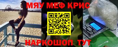 гашик Шахты