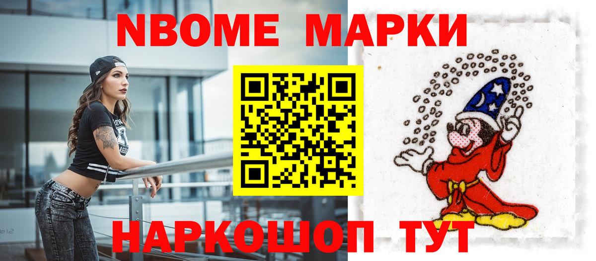 ЛСД экстази кислота  Лсд 25 экстази кислота  Балашиха  Вход с VPN 