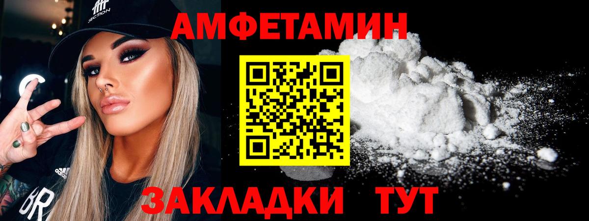 Первитин винт  Метамфетамин  Вход с VPN  Балашиха  Первитин винт 