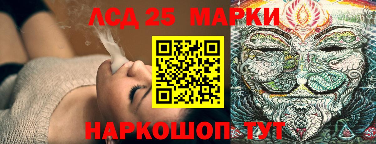 Марки 25I-NBOMe 1,5мг  Вход с VPN  Марки 25I-NBOMe 1,5мг  Балашиха 