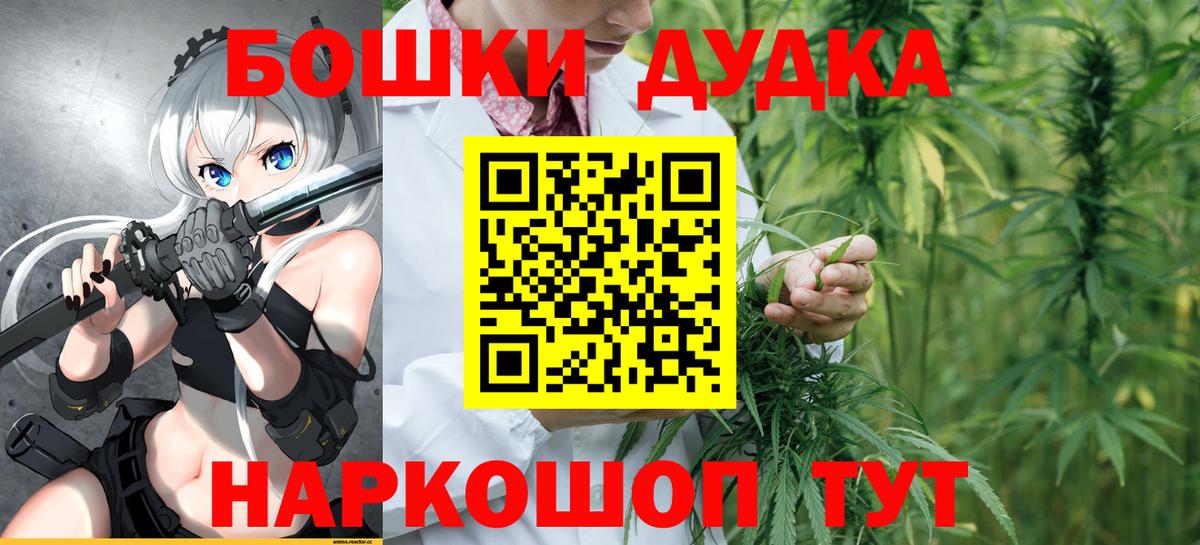 Каннабис VHQ Балашиха