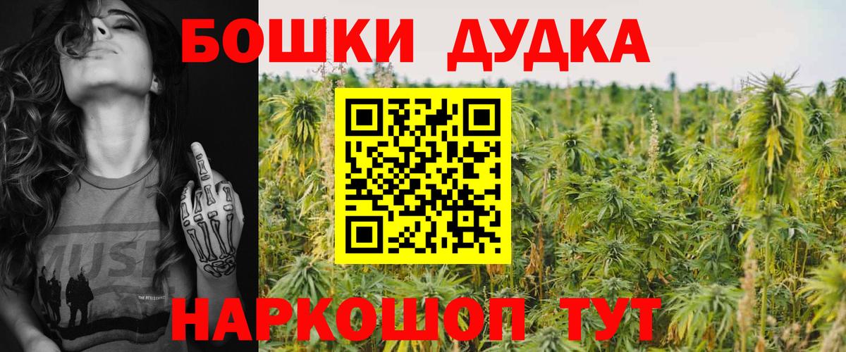 Бошки марихуана LSD WEED  Вход с VPN  Канабис SATIVA & INDICA  Каннабис индика  Балашиха 